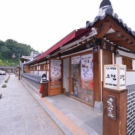 Jeonju Nostalgic Home Εξωτερικό φωτογραφία